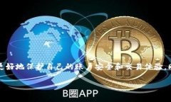 在Tokenim和其他加密货币平台中，＂spam＂并不是一