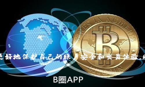在Tokenim和其他加密货币平台中，