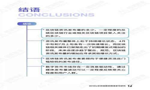 全面解析区块链实体钱包：概念、功能与选择指南