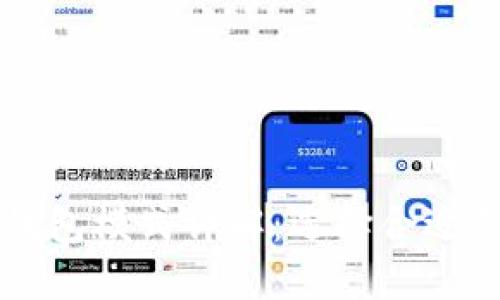 区块链交易所钱包模式详解：选择合适钱包的最佳指南