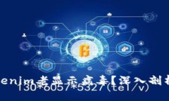 : 为什么Tokenim老显示病毒？深入剖析及解决方案