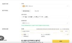 2017年TokenIM：加密货币交易所的崛起与未来展望