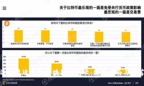 选择最适合的区块链钱包卡：使用指南与推荐