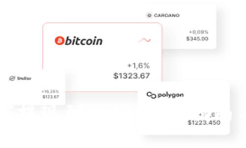虚拟币如何提现到微信：完整指南与实用技巧