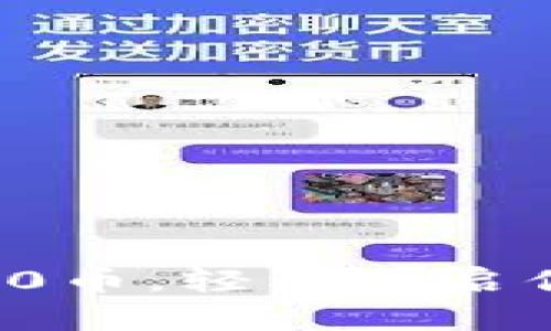 虚拟币注册即送10000币，轻松开启你的数字货币投资之旅