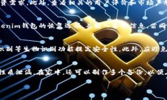   全面讲解Tokenim钱包的备份方法与注意事项 /
