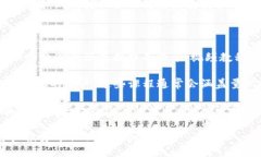 Tokenim 的中文名字可以翻译为“代币网”或“通证