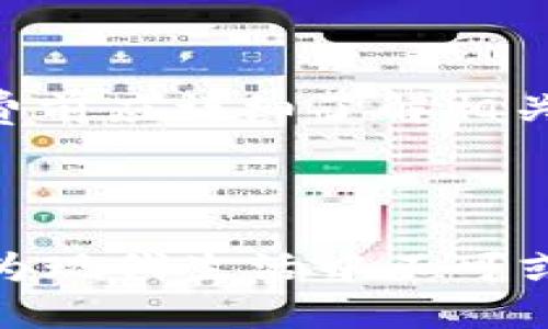   美国苹果数字钱包：Apple Pay的全面解析 / 

 guanjianci Apple Pay, 数字钱包, 移动支付 /guanjianci 

# 引言

在现代社会，移动支付已经成为了一种便捷的消费方式。尤其是在美国，苹果公司的数字钱包服务——Apple Pay为用户提供了安全、快速的支付体验。本文将对Apple Pay进行全面解析，包括其功能、优势、缺点、使用方式、以及在美国的广泛应用。同时，我们还将探讨用户在使用Apple Pay时常见的一些问题及其详细解答。

# Apple Pay的基本功能

Apple Pay是苹果公司于2014年推出的一项移动支付和数字钱包服务。它允许用户使用iPhone、Apple Watch、iPad和Mac等设备进行付款。用户可以将信用卡、借记卡以及一些会员卡和礼品卡添加到Apple Pay中，从而实现无接触支付。

## 1. 安全性

Apple Pay使用了一种名为“Tokenization”的安全技术，当用户进行支付时，实际的信用卡号码不会被传输。相反，设备会生成一个唯一的交易码和动态安全码，以确保每笔交易的安全性。此外，用户还可以通过指纹识别或面部识别来确认支付，使得交易更加安全。

## 2. 便捷性

用户只需使用自己的Apple设备，在支持Apple Pay的商家处轻松完成支付。只需将设备靠近支付终端，身份验证后即可完成交易。这一过程比传统的刷卡或现金支付更为迅速和便利。

## 3. 银行和商户支持

Apple Pay被许多主要银行和商户支持，用户可以在大型连锁店、餐厅、在线商店等多个场合使用。同时，Apple Pay还支持部分会员和礼品卡的整合，方便用户进行管理。

# 使用Apple Pay的优势

## 1. 快速支付体验

在繁忙的生活中，快速的支付体验无疑是Apple Pay的一大优势。用户只需将设备靠近支付终端，无需打开任何应用程序或输入密码，大大缩短了支付时间。

## 2. 无需携带现金或卡片

使用Apple Pay的用户不必随时携带现金或银行卡，只需携带Apple设备即可，这为日常生活提供了极大的便利。

## 3. 适用范围广

Apple Pay几乎适用于所有类型的支付场合，包括实体商店、在线购物、甚至是应用内购买，让用户在不同场景下享受统一的支付体验。

# Apple Pay的不足之处

虽说Apple Pay有众多优势，但也存在一些不足之处：

## 1. 依赖设备

用户需要拥有苹果的设备才能使用Apple Pay，这在一定程度上限制了其用户群体。如果用户没有iPhone或Apple Watch，则无法享受这一便捷服务。

## 2. 网络问题

在网络信号较差或没有互联网连接的情况下，Apple Pay可能无法顺利完成支付，这对用户而言是个不小的障碍。

# 如何设置和使用Apple Pay

## 1. 设置Apple Pay

使用Apple Pay的第一步是将银行卡添加到设备中。以下是具体步骤：

1. 打开“钱包”应用。
2. 点击“添加卡片”。
3. 根据提示扫描信用卡或输入信息。
4. 完成银行验证。

## 2. 使用Apple Pay

在商店中：

1. 将设备靠近支付终端。
2. 使用Face ID或Touch ID确认身份。
3. 等待支付完成，屏幕上会显示“完成”消息。

在应用或网站中：

1. 选择Apple Pay作为支付方式。
2. 确认信息并验证。

# 常见的五个问题

## 问题一：Apple Pay的费用如何？

### Apple Pay的费用结构

Apple Pay本身是免费的，用户在使用过程中不会被收取额外的费用。然而，需要注意的是，与信用卡或借记卡相关的费用可能会由银行或发卡机构收取。此外，通过Apple Pay进行国际交易时，可能会有货币转换费及外汇费用。用户在使用之前，应向自己的银行了解具体费用，以避免不必要的损失。

### 使用Apple Pay的省钱机会

使用Apple Pay还可能为用户提供一些促销和奖励的机会。例如，一些商户会为使用Apple Pay的客户提供折扣或现金返还，用户还可以通过链接信用卡的奖励计划来积累积分。虽然每家银行和商户的政策各不相同，但用户可以通过这些特性获取额外的经济利益。

## 问题二：Apple Pay是否安全？

### Apple Pay的安全机制

Apple Pay采用了一系列安全技术来保护用户的支付信息。首先，用户的卡信息被加密存储，在交易过程中通过Tokenization技术生成动态交易码，确保传输的信息不会被黑客获取。其次，Apple Pay支持指纹识别或面部识别等生物识别技术，进一步保障了用户的身份安全。

### 用户隐私保护

此外，Apple Pay在用户隐私方面做得相当出色。苹果公司表示，Apple Pay不会将交易信息与用户的个人身份信息关联，用户的支付历史也不会被记录。苹果还承诺不会使用用户的支付数据进行广告或市场研究。因此，用户在使用Apple Pay时可以相对放心。

## 问题三：如何解决Apple Pay无法使用的问题？

### 常见故障及其解决方法

在使用Apple Pay时，偶尔会遇到一些技术问题，比如无法完成支付、无法添加银行卡、无法识别设备等。下面是一些可能的解决方案：

1. **检查网络连接**：确保设备连接互联网，有时网络问题会导致Apple Pay无法正常工作。
2. **更新设备系统**：保持设备运行最新版本的操作系统，苹果公司会定期发布更新以修复已知问题。
3. **重新启动设备**：有时简单的设备重启就能解决诸多问题。
4. **检查银行设置**：确保所添加的银行卡没有问题，某些银行对使用Apple Pay有特定限制。
5. **联系技术支持**：如上述步骤仍无法解决问题，应联系苹果客服或银行技术支持。

### 一些用户的使用反馈

在一些用户的反馈中，他们曾遇到过无法成功支付的情况，这多是由于网络问题或卡片未验证，而通过上述方法基本上都能得到解决。因此，用户在使用前，最好做好设置及流程的确认，以避免不必要的麻烦。

## 问题四：如何在国外使用Apple Pay？

### Apple Pay的国际支持

Apple Pay已在全球多个国家和地区推出，并逐渐获得当地银行和商家的支持。因此，对于有国际旅行需求的用户，Apple Pay在某些国家也是可用的。用户在出国前，可以提前确认目的地的支持情况。

### 使用注意事项

1. **银行卡的国际使用**：用户需要确保所添加的银行卡允许在境外使用，并了解相关的外汇费用。
2. **确认商户支持**：在国外使用前，最好提前确认是否有商户支持Apple Pay。
3. **语言设置**：用户在不同国家可能需要更改Apple Pay的语言设置，以适应当地的支付系统。

### 应对不支持的情况

如果在旅行时遇到Apple Pay无法使用，确保随身携带备选的付款方式，如信用卡或现金，以防支付无法完成。

## 问题五：Apple Pay的积分和奖励怎样计算？

### 积分与奖励策略

许多银行和信用卡公司为使用Apple Pay的用户提供积分或奖励，用户使用Apple Pay支付时，依然可以享受与使用实体卡之类似的积分积累。例如，一些信用卡提供“每消费1美元积1点”或“首笔交易返现”的政策，这些优惠仍然适用于Apple Pay。

### 如何获取和使用积分

用户可以通过绑定自己常用的信用卡进行支付，积累的积分可以用于兑换商品、折扣、现金返还等。用户应定期查看银行或信用卡公司的相关规则，以有效利用这些积分。

### 注意风险

值得注意的是，部分商户或银行可能对具体的积分政策设置有不同限制，比如在促销活动期间或者使用特定卡种时可能无法获取积分。因此，用户在消费前应详细了解相关条款，以确保自己能最大化获得利益。

# 结论

总的来说，Apple Pay作为一项先进的数字钱包服务，为用户提供了安全、便捷的支付体验。尽管存在一些不足之处，但其优点和广泛的适用范围使其成为现代生活中不可或缺的支付工具。通过对常见问题的详细解答，相信读者在使用Apple Pay时能够更得心应手。希望本文能帮助到希望了解和使用Apple Pay的用户。
