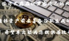   如何正确导入Tokenim钱包助记词：格式与操作指