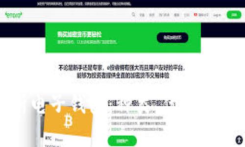 全面解析电子钱包：种类、优势与使用指南