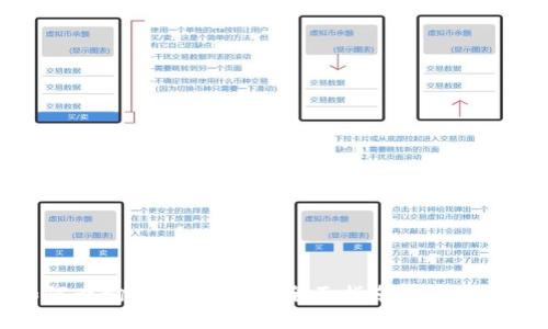 如何查询数字钱包号：全面指南与实用技巧