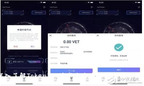 深入了解TokenIM：波卡生态中的钱包解决方案