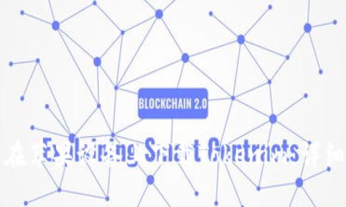 如何在苹果设备上下载Tokenim：详细指南