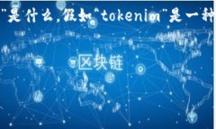 在撰写、关键词以及详细内容之前，首先要明确