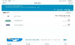 区块链钱包慢的原因及解决方案分析