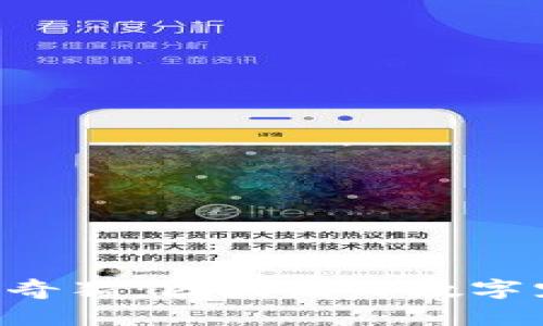 探索Tokenim泰奇猫：区块链与数字宠物的完美结合