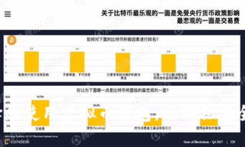 如何选择和使用虚拟币钱包，以确保安全和隐私？