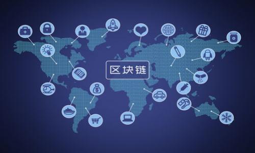   安全的虚拟币钱包使用指南：全面解析与实用技巧 / 

 guanjianci 虚拟币，钱包，安全 /guanjianci 

随着虚拟货币（如比特币、以太坊等）在全球范围内的流行，安全的虚拟币钱包变得越来越重要。虚拟币钱包不仅是存储数字资产的工具，更是保障资产安全的重中之重。本文将深入探讨如何使用安全的虚拟币钱包，包括选择合适的钱包类型、设定安全措施以及存储和管理虚拟币的最佳实践。让我们一起来了解如何安全地管理你的虚拟货币资产。

一、虚拟币钱包的类型

虚拟币钱包主要分为三种类型：软件钱包、硬件钱包和纸钱包。不同的钱包类型具有不同的安全性和使用方便性。

1. 软件钱包：软件钱包是最常见的虚拟币钱包类型，分为桌面钱包、移动钱包和在线钱包。桌面钱包安装在个人计算机上，安全性较高，但如果计算机被感染病毒，可能会导致资产丢失。移动钱包则适合日常交易，使用便捷，但同样存在被盗的风险。在线钱包则是将虚拟币存储在第三方平台上，虽然使用方便，但由于平台安全性不一，风险较大。

2. 硬件钱包：硬件钱包是一种专用的存储设备，能够离线保存虚拟货币，安全性极高。这种钱包一般需要USB连接，使用时会要求用户认证，能有效防止黑客攻击。

3. 纸钱包：纸钱包是将公钥和私钥打印在纸上，属于物理存储方式。虽然不易受到网络攻击，但一旦纸张损坏或遗失，虚拟币也会随之丢失。

二、选择合适的钱包

在选择虚拟币钱包时，需要考虑以下几个因素：安全性、易用性、支持的币种、费用和公司声誉。

1. 安全性是最重要的考量因素。选择声誉良好的钱包服务商，查看其安全措施，例如双重认证和私钥管理方式。

2. 易用性则关乎使用的便利程度，选择用户界面友好、操作简单的钱包可以减少出错风险。

3. 支持的币种：不同的钱包支持不同的虚拟货币，确保你选择的钱包可以存储你所拥有的虚拟币。

4. 费用方面，某些钱包可能会收取交易费用或提取费，选择那些透明的收费结构的钱包可以避免意外支出。

5. 了解厂商的信誉，搜索用户评论和关于钱包的安全事件，这些都可以帮助选择更合适的钱包。

三、建立安全措施

建立完善的安全措施对于保护虚拟币至关重要。以下是几项推荐的安全措施。

1. 设置强密码：确保钱包账户的密码复杂、独特，并定期更换，可以显著提高账户安全性。

2. 启用双重认证：许多钱包提供双重认证功能，可以通过短信或身份验证应用程序来确认用户身份，增加了额外的安全层。

3. 妥善保管私钥：无论使用何种钱包，私钥都是访问虚拟币的唯一凭证。确保私钥不被泄露，并妥善备份。

四、虚拟币的存储与管理

在成功设置钱包后，合理存储和管理虚拟币是至关重要的。以下是一些有效的存储和管理策略。

1. 分散存储：将虚拟币存储在不同类型的钱包中，例如将大部分资产存储在安全的硬件钱包中，将一部分用于日常交易的移动钱包中。这样可以防止因某一钱包受损而造成整体资产丢失。

2. 定期检查余额：定期查看钱包余额，确保其与您的交易记录相符，及时发现异常情况。

3. 学习并关注市场趋势：虚拟币市场波动较大，了解市场趋势和币种动态，可以帮助做出更好的投资决策。

五、虚拟币钱包的常见问题

h4问题1：如果钱包被盗，我该怎么办？/h4

如果发现自己的钱包被盗，首先要迅速更改相关账户的密码，并检查其他账号是否受到影响。尽快将其他钱包内的资产转移至安全的钱包。同时，与钱包服务商联系，查看是否能恢复被盗资金的可能性。记住，加强安全措施，防止未来再次发生。

h4问题2：如何备份我的钱包？/h4

备份钱包通常包括几个步骤。针对软件钱包，可以在设置中找到备份功能，生成一个钱包备份文件，并将其保存在安全的地方。对于硬件钱包，确认已经完成