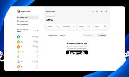 Tokenim竞品分析：深入探索加密资产管理市场