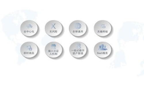 数字货币之母钱包：全面解析与使用指南