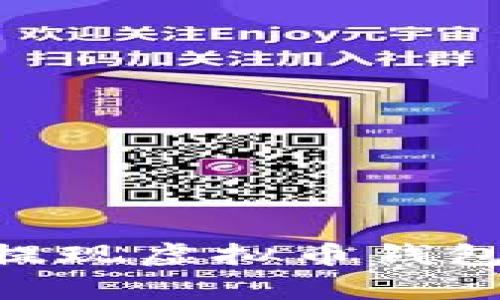 2023年推荐：可提现虚拟币钱包软件分析与评测