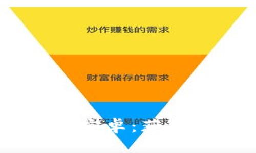 Tokenim官网下载1.0安卓：获取最新版本及使用指南