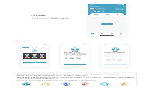 Tokenim 2.0观察钱包：区块链资产管理的全新体验