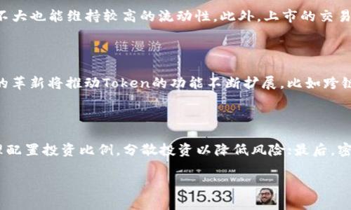 在区块链和加密货币领域，