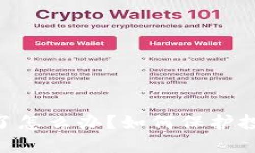 Tokenim公司倒闭了怎么办？如何保护投资与应对策略分析