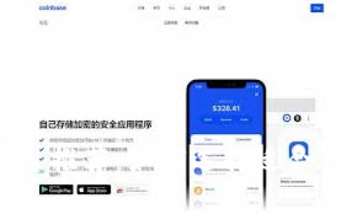 虚拟币交易平台推荐：如何选择适合自己的交易工具