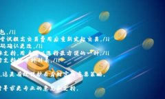   如何下载TokenTokenIM钱包地址并安全使用 /  guan