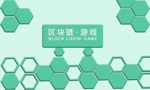 bilotiTokenim冷热钱包使用指南/biloti
Tokenim, 冷热钱包, 使用方法/guanjianci

在数字货币日益流行的今天，越来越多的人开始关注如何安全高效地存储和管理自己的虚拟资产。Tokenim作为一种热门的钱包工具，由于其冷钱包和热钱包的双重设计，成为用户保护数字资产的理想选择。本文将详细介绍Tokenim冷热钱包的使用方法，同时解答用户在使用过程中可能遇到的一些相关问题。

Tokenim冷热钱包简介
Tokenim钱包结合了冷热钱包的优点，冷热钱包的主要区别在于：热钱包是指网络连接的电子钱包，适合频繁交易；冷钱包则是离线存储，大大降低了被黑客攻击的风险，适合长期存储。Tokenim提供了安全、便捷的多种资产管理解决方案，支持多币种交易，受到了许多投资者的青睐。

如何下载和安装Tokenim钱包
首先，用户需要在Tokenim官网或各大应用商店中搜索“Tokenim钱包”，下载并安装。需注意选择官方渠道下载，以避免被植入恶意软件。在安装完毕后，打开程序按照提示进行初始设置，创建新的钱包账户。

Tokenim热钱包的使用
热钱包相对容易使用，用户只需登录账户后，便可直接进行数字币的交易。用户可在“资产”界面查看当前持有的数字资产，点击“转账”可进行币的转移输入接收方地址、转账金额，确认无误后便可发送。系统会自动处理交易，并在区块链上进行记录。

Tokenim冷钱包的使用
对于需要长时间存放的数字资产，用户可选择将其存入冷钱包。首先，用户需要在热钱包中创建转账，向冷钱包地址转移一定数量的资产。冷钱包的私钥、助记词等信息需保存在安全的位置，避免泄露。

Tokenim钱包的安全性
Tokenim钱包具备多重安全措施，包括两步验证、地址白名单等功能，用户还可以通过加密备份的方式增强钱包安全性。用户在使用过程中务必定期更新钱包版本，及时修复可能存在的安全漏洞。

常见问题解答
在使用Tokenim钱包的过程中，用户可能会遇到以下几个常见问题：

如何找回丢失的Tokenim钱包？
如果用户忘记了钱包密码或助记词，找回Tokenim钱包的难度将会增大。因此，在创建钱包时，用户应当妥善保存助记词和密码。若不慎遗失，现在的Tokenim钱包并没有提供直接的找回功能，但是可以通过以下途径尝试恢复：
ul
    li如果只遗忘密码，尝试通过设置的邮箱或手机号码进行密码找回，系统一般会发送重置链接。/li
    li若忘记助记词，尝试寻找之前的保存记录，一些用户可能在纸上或其他文件中写有助记词。/li
/ul
总之，建议在未来使用Tokenim钱包时，及时备份助记词和密码，避免一切可能导致钱包丢失的风险。

Tokenim支持哪些数字资产？
Tokenim支持多种主流数字货币，如比特币、以太坊、莱特币等。为了获取最新的信息，用户可以在Tokenim官网上查看支持的数字资产列表。不同的版本可能会有所增减，用户可以定期关注，确保拥有更多的交易选择。

Tokenim钱包的交易费用是多少？
Transaction fees in Tokenim wallets can vary based on the cryptocurrency being transferred and the current network conditions. Generally speaking, the fees for hot wallets are typically lower, as transactions are quicker and more straightforward. Users are advised to check the current fee rates before initiating any transaction on their respective assets, as rates can fluctuate. For cold wallets, since transactions are less frequent, users may only incur network fees when moving funds. Users should always keep an eye on fees to manage their trading costs effectively.

如何确保Tokenim钱包的安全性？
确保Tokenim钱包的安全性，用户应当遵循以下几点：首先，定期更改密码，使用复杂字符组合的密码。其次，设置二步验证，即便是密码被盗，也无法轻易登录账户。同时，冷钱包的密钥和助记词应保存在安全处，避免与网络连接。用户定期更新钱包版本，保持最新状态，从而防止可能存在的安全漏洞。

Tokenim钱包的客服支持如何处理问题？
Tokenim钱包的客服支持态度友善，用户可以通过官网提供的邮件或在线聊天工具进行咨询。需要注意的是，在联系客户支持时，用户需要准备相关账户信息，以便更高效地处理问题。此外，为确保信息安全，切忌通过个人社交媒体透露自己的私密信息。

总体来说，Tokenim冷热钱包为用户提供了双重安全保障与便捷交易的解决方案。用户需要根据自己的需求，在热钱包和冷钱包之间进行灵活选择，同时注意安全措施，从而确保数字资产的安全与高效管理。