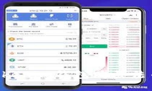 使用TokenTokenim钱包购买法币的详细指南