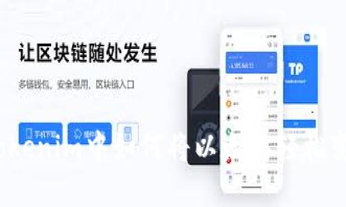 在Tokenim中如何将以太坊轻松变现？
