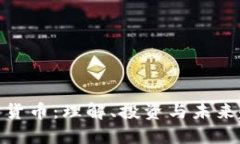 数字货币：理解、投资与未来趋势