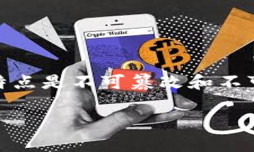 在处理加密货币交易时，可能会遇到“tokenim转多了怎么取消”的问题。这种情况可能会引发用户的困惑，因为区块链技术的特点是不可篡改和不可逆转。一旦交易完成，它通常不能被撤回。但我们可以对相关问题进行详细解析，并探讨如何尽可能避免在未来发生类似情况。

如何取消多余的Tokenim转账？