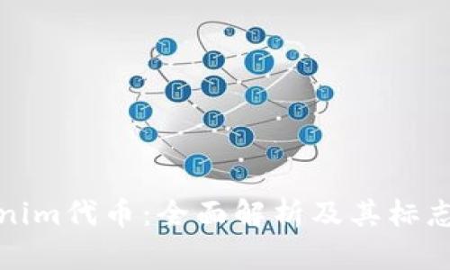 Tokenim代币：全面解析及其标志设计