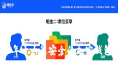 2023年十大最安全的加密钱包推荐