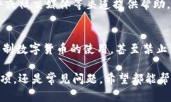    如何在Tokenim中提取代币？详细指南  /  guanjia