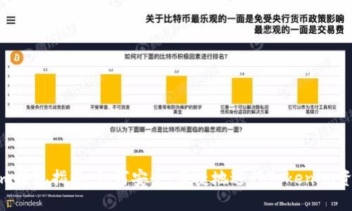 Tokenim提现指南：如何安全、便捷地进行Tokenim资产提现