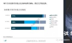 深入了解TokenIM：如何安全地开设代币授权