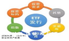 比特派下载链接无法使用的原因及解决方法