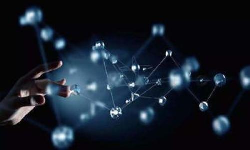   如何将资金存入Tokenim平台：完整指南 / 
 guanjianci Tokenim, 数字货币, 投资 /guanjianci 

在当今的数字经济中，投资加密货币已经成为越来越多人的选择。Tokenim作为一个新兴的数字货币交易平台，吸引了许多投资者的关注。如果你想知道如何将钱存入Tokenim平台，本文将提供一个详细的指南，帮助你轻松完成这一操作。在接下来的内容中，我们将讨论如何注册Tokenim账户、选择适合的存款方式以及注意事项等内容。除此之外，我们还将回答你关于Tokenim平台的一些常见问题，确保你在投资过程中能够更加顺利。

如何注册Tokenim账户
在将资金存入Tokenim之前，首先需要拥有一个Tokenim账户。注册账户的过程相对简单，只需按照以下步骤进行操作：
ol
listrong访问官方网站：/strong在浏览器中输入Tokenim的官方网址，确保你访问的是正确的域名，以避免网络钓鱼的风险。/li
listrong点击注册：/strong在页面上找到“注册”或“创建账户”的按钮，点击进入注册页面。/li
listrong填写注册信息：/strong根据要求填写你的电子邮件地址、密码以及其他必要的信息。有些平台会要求你进行身份验证，以确保你的账户安全。/li
listrong确认注册：/strong提交注册信息后，你会收到一封确认电子邮件，点击邮件中的链接以激活你的账户。/li
listrong完善个人资料：/strong登录后，最好立即完善个人资料，包括设置二步验证，提供额外的身份验证材料等。/li
/ol

选择合适的存款方式
Tokenim平台提供多种存款方式，用户可以根据自己的方便性选择合适的存款方式。常见的存款方式主要有以下几种：
ol
listrong银行转账：/strong通过你自己的银行将资金转账到Tokenim指定的银行账户。转账过程可能需要一至几个工作日，取决于银行处理速度。/li
listrong信用卡/借记卡充值：/strong大多数数字货币平台支持通过信用卡或借记卡直接进行充值。这种方式通常快捷方便，资金能即时到账。/li
listrong数字货币转账：/strong如果你已经拥有其他数字货币，可以直接将这些资产转入你的Tokenim账户。Tokenim支持多种主流数字货币的存款，如比特币、以太坊等。/li
listrong其他支付方式：/strong某些平台还可能接受第三方支付平台的充值，比如PayPal、支付宝等。确保选择极具声誉和安全保障的支付渠道。/li
/ol

注意事项
在存款过程中，有一些事项需要特别注意：
ol
listrong核对地址：/strong无论是进行数字货币转账还是银行转账，都需要仔细核对目标地址，确保资金能够准确到账。/li
listrong查看手续费：/strong不同的存款方式可能会涉及不同的手续费，建议在存款前查看相关条款并确认费用。/li
listrong及时转账：/strong如果你选择了银行转账，建议尽早进行转账，以避免延误造成影响。/li
listrong保持账户安全：/strong务必开启账户的双重认证，定期更改登录密码，确保账户安全不被侵袭。/li
/ol

常见问题解答
接下来，我们将讨论用户在使用Tokenim时常遇到的一些问题，帮助你更好地理解这个平台。

什么是Tokenim平台？
Tokenim是一个数字货币交易平台，致力于为用户提供高效、安全的交易环境。在Tokenim上，用户可以进行多种加密货币的交易、投资，平台支持多种存取款方式，用户体验良好。
Tokenim的一大特点是提供对新手友好的界面以及专业的客户支持。在平台上，用户可以找到相关的教育资源，以帮助他们了解加密货币市场。此外，Tokenim实现了高度的安全措施，包括数据加密以及资金的冷存储，以保护用户资产的安全。

使用Tokenim有哪些风险？
尽管Tokenim作为一个知名的数字货币交易平台，用户在使用时仍然需注意相关的风险。一是市场波动性风险，由于数字货币价格波动剧烈，投资者可能会面临较大的财务损失；二是平台风险，尽管Tokenim有强大的安全体系，但依然存在黑客攻击及漏洞的可能性。
要规避这些风险，用户可考虑分散投资，避免将所有资金投入单一资产。再者，用户在操作中应保持警惕，定期查看账户安全设置，并关注平台的任何安全更新和公告。如果条件允许，选择采用冷钱包存放长期持有的数字资产，降低被盗的风险。

如何提高在Tokenim上的交易效率？
在Tokenim上提高交易效率，首先，用户应熟悉平台的各项功能和操作流程。利用平台提供的技术分析工具，用户可以分析市场走向，把握交易时机。此外，用户还可以设定止损和止盈价位，以自动执行买卖，减少错失机会的风险。
适当投资时间也是提高效率的关键。建议用户关注市场开盘、闭盘时间，选择在流动性较高的时段进行交易。此外，虽然高频交易可以带来更多盈利，但也伴随高风险，因此用户要谨慎选择，确保适合自己的投资策略。

Tokenim的交易费用是多少？
Tokenim的交易费用结构可能因不同的交易对而异，用户通常可以在注册后查看相关费用。交易手续费一般以交易金额的百分比形式收取。在了解费用结构的基础上，选择较低交易费用的资产进行交易，可以在长期内积累可观的节省。
另外，Tokenim也有很多促销活动，有时会针对新用户或高频用户实施手续费减免措施。保持关注平台相关的活动通知，也是降低成本的好方法。

Tokenim是否支持移动交易？
是的，Tokenim支持移动交易。用户可以通过官方提供的移动应用程序，轻松进行账户管理和交易。移动应用提供与网页端相同的功能，使用户能够随时随地进行交易、查看市场动态。
同时，移动交易也伴随一些挑战。用户在使用移动设备时，需加强账户安全管理，避免在不安全的网络环境下操作，以保护个人数据和资产安全。

以上内容为如何将钱存入Tokenim的详细指南以及相关常见问题的解答，希望能帮助你在Tokenim平台上顺利投资。如果你有其他问题，建议随时查阅Tokenim的官方文档或联系客服获取帮助。