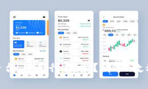 如何在Tokenim平台上进行投票？详细教程与常见问题解答