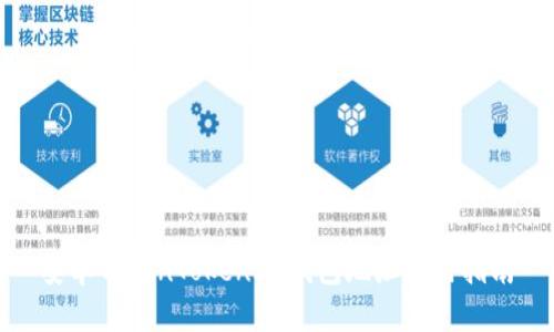 安卓TokenTokenIM钱包地址使用指南
