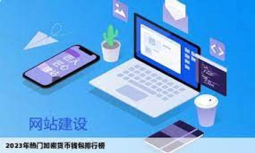 

Tokenim钱包转账时需要密码吗？详解转账流程与安全性