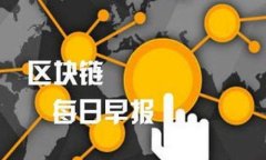   Tokenim密码登录使用指南：轻松上手，为您的资