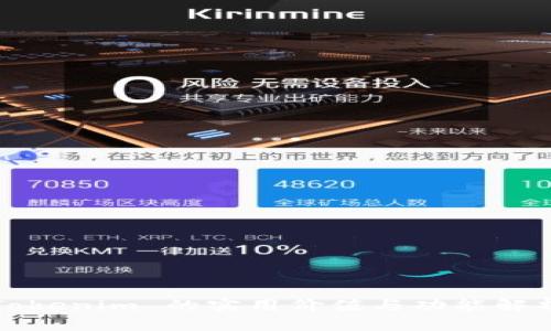 Tokenim 的实用价值与功能解析