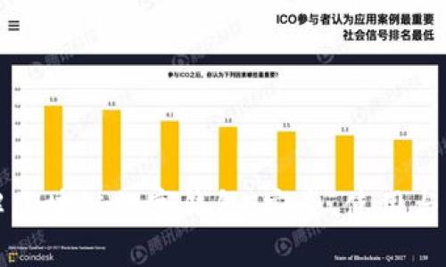 深入理解区块链数字钱包：安全、使用与未来趋势