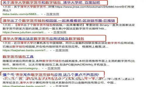 如何防止TokenTokenIM钱包被盗币：实用指南